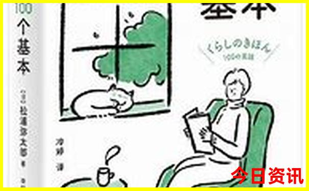 我国女性最开放的城市